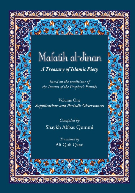 Mafatih al-Jinan: A Treasury of Islamic Piety (Translation & Transliteration): Volume One: Supplications and Periodic Observances (Volume 1)
