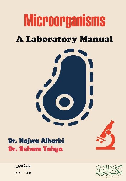 Microorganisms   A  Laboratory Manual