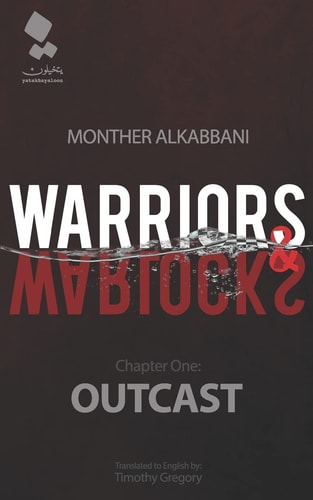Warriors and Warlocks Outcast