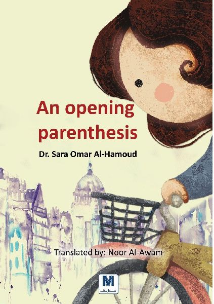 An opening parenthesis