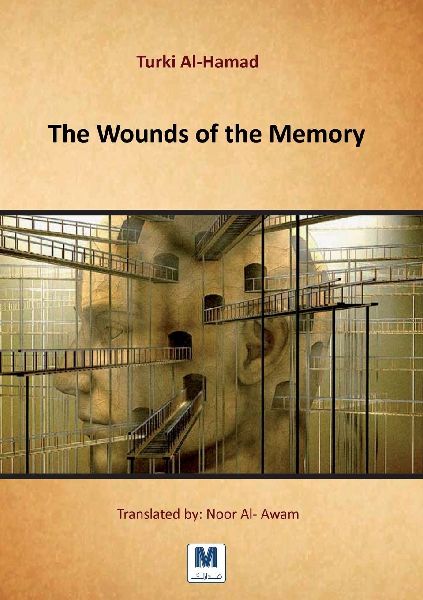 The Wounds of the Memory