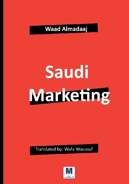 Saudi Marketing