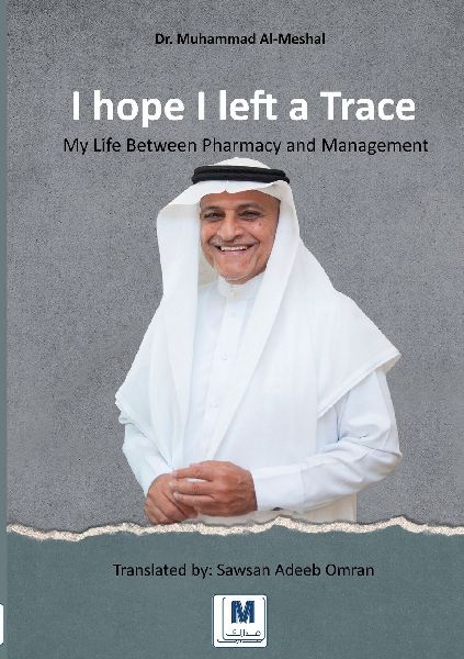 I hope I left a Trace: My Life Between Pharmacy and Management: A Bedouin Student in America