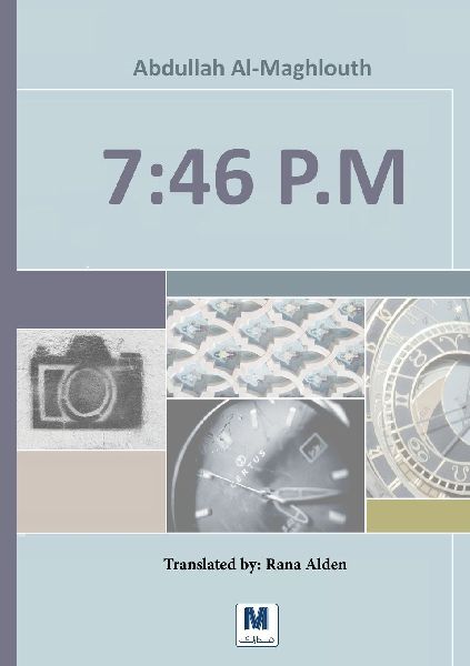 7: 46 P.M