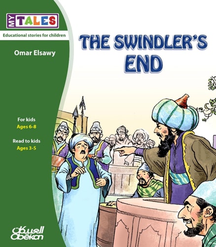 The Swindler’s End