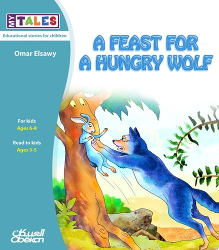 A Feast for a Hungry Wolf