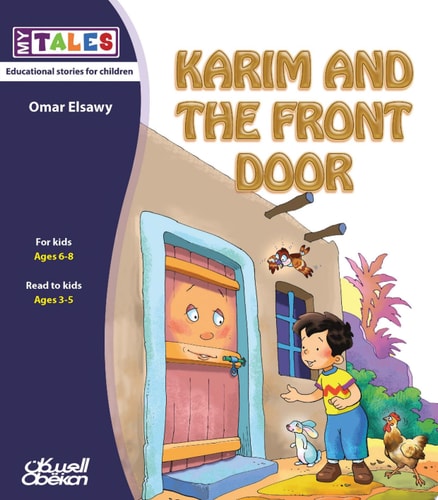 Karim and the Front Door