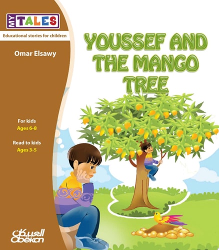 Youssef and The Mango Tree