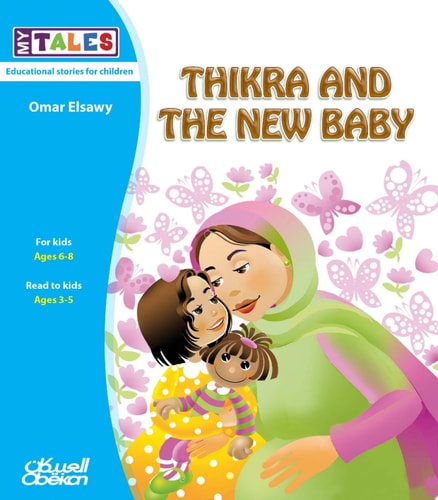 Thikra and the New Baby
