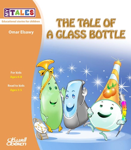 The Tale of a Glass Bottle