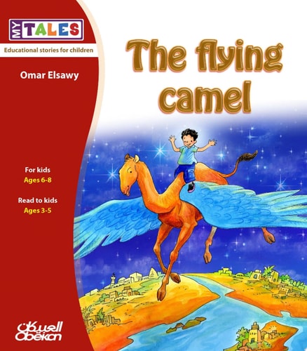 The Flying Camel