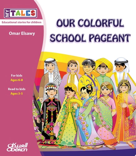 Our Colorful School Pageant