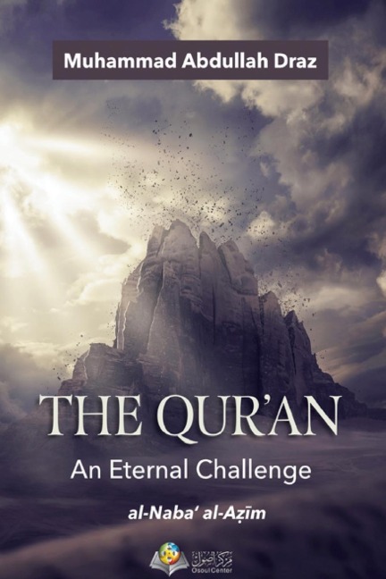The Quran An Eternal Challenge