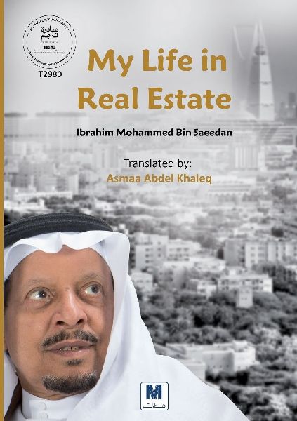 My Life in Real Estate
