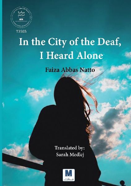 In the City of the Deaf, I Heard Alone