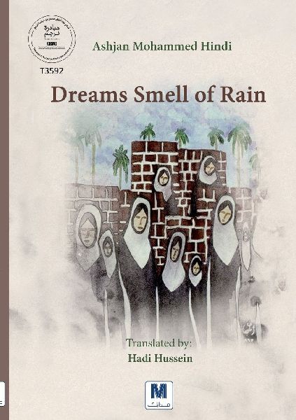 Dreams Smell of Rain