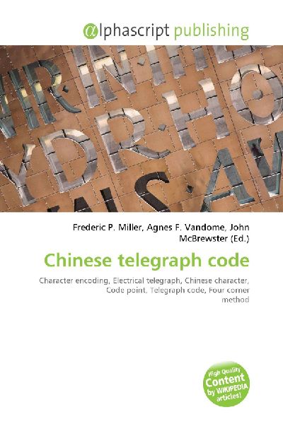 Chinese telegraph code:         Character encoding, Electrical telegraph, Chinese character, Code point,        Telegraph code, Four corner method