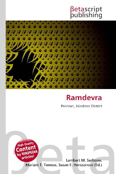 Ramdevra: Pokhran, Jaisalmer District