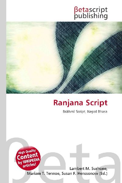 Ranjana Script: Br¿hm¿ Script, Nepal Bhasa