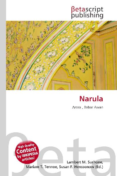 Narula: Arora , Babar Awan
