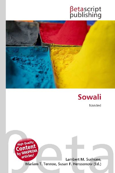 Sowali: Nanded