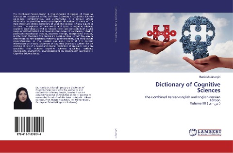 Dictionary of Cognitive Sciences: The Combined Persian-English and English-Persian Edition Volume IIII ( ¿ - ¿ )