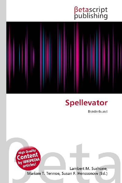 Spellevator: Brøderbund