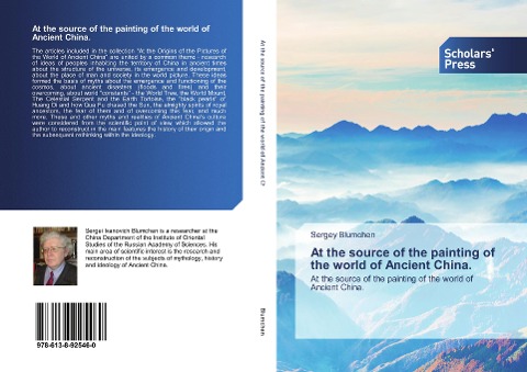 At the source of the painting of the world of Ancient China.: At the source of the painting of the world of Ancient China.