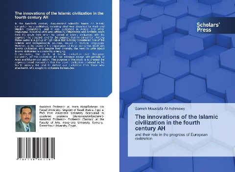 The innovations of the Islamic civilization in the fourth century AH: and their role in the progress of European civilization