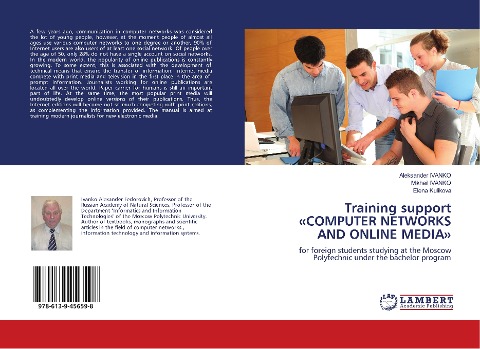 Training support COMPUTER NETWORKS AND ONLINE MEDIA: for foreign students studying at the Moscow Polytechnic under the bachelor program