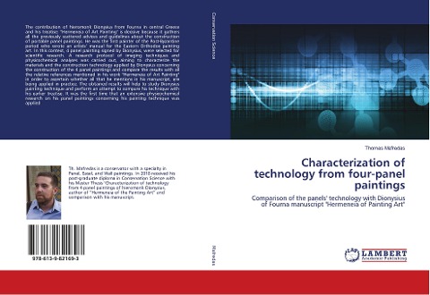 Characterization of technology from four-panel paintings: Comparison of the panels technology with Dionysius of Fourna manuscript Hermeneia of Painting Art