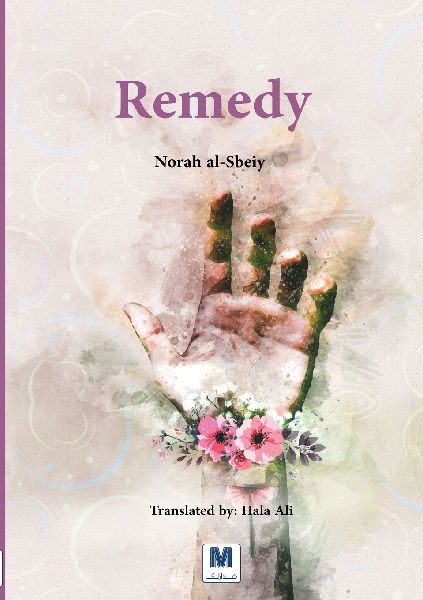 Remedy