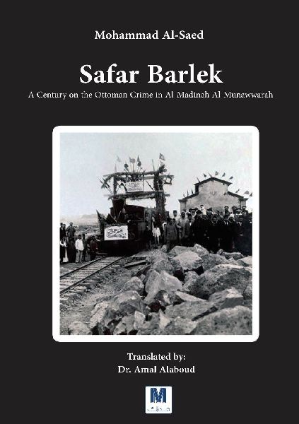 Safar Barlek: A Century on the Ottoman Crime in Al-Madinah Al- Munawwarah