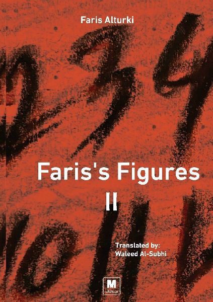 Faris Figures (Part Two)