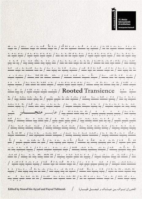 Rooted Transience