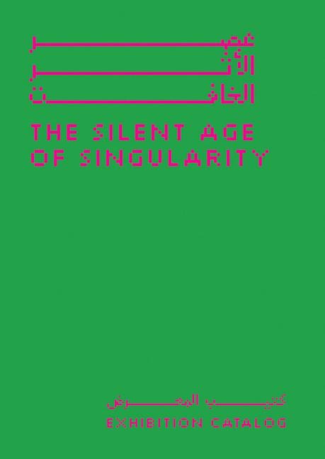 The Silent Age of Singularity