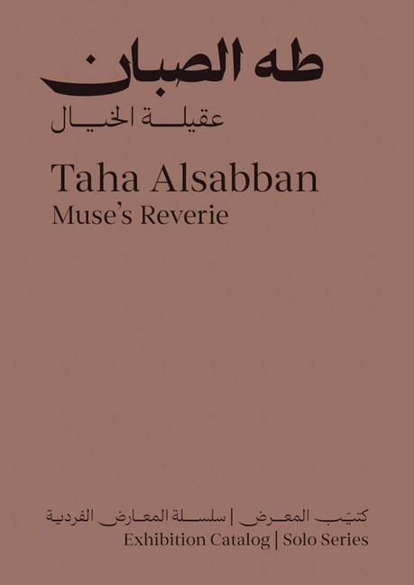 Taha Alsabban: Muses Reverie