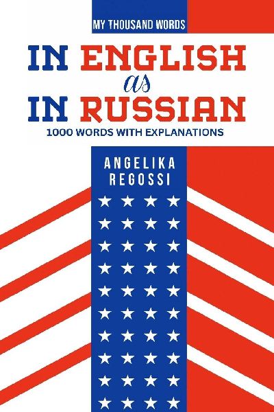 IN ENGLISH AS IN RUSSIAN: 1000 words with explanations: ¿¿-¿¿¿¿¿¿¿¿¿ ¿¿¿ ¿¿-¿¿¿¿¿¿: 1000 ¿¿¿¿ ¿ ¿¿¿¿¿¿¿¿¿¿¿
