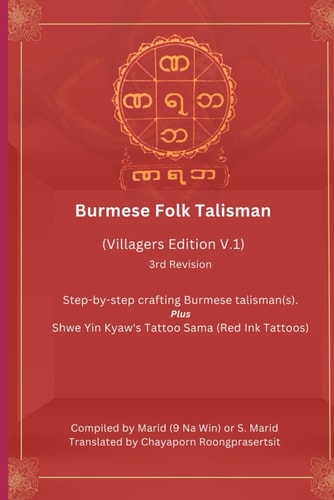 Burmese Folk Talismans (Villagers Edition V.1), 3rd Revision
