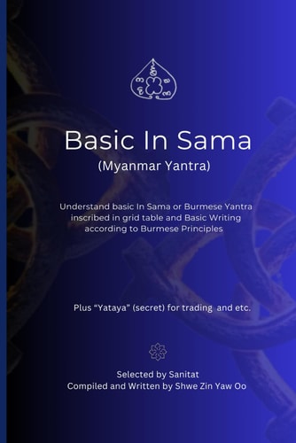 Basic In Sama (Myanmar Yantra) Understand Basic In Sama Or Burmese Yantra in Grid and Basic Writing According to Burmese Principles Memorization Free