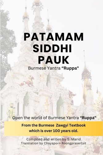 Patamam Siddhi Pauk - Burmese Yantra "Ruppa" Open the World of Burmese Yantra "Ruppa" by Delve Into the Burmese Zawgyi Book, which is Over 100 Years Old