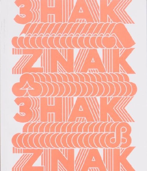 ZNAK. UKRAINIAN TRADEMARKS 1960-1980