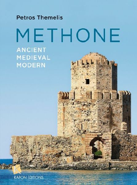 Methone: Ancient-Medieval-Modern