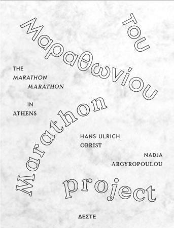 Marathon Marathon