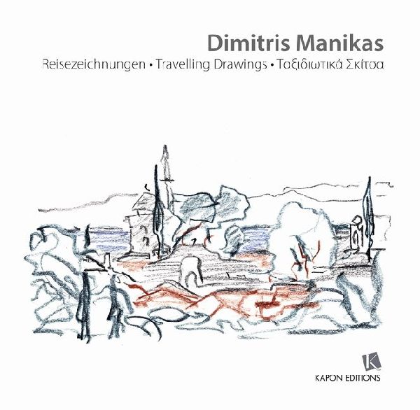 Travelling Drawings/Reisezeichnungen/Taksidiotika Skitsa (English, German, Greek trilingual edition)