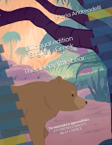 SLEEPY LITTLE BEAR Το
