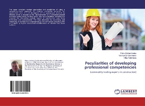 Peculiarities of developing professional competencies: (commodity trading experts in construction)