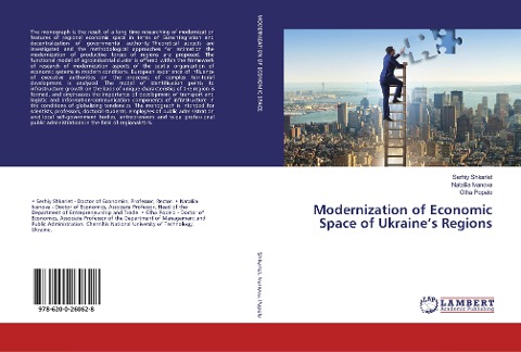 Modernization of Economic Space of Ukraines Regions