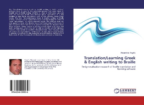 Translation/Learning Greek & English writing to Braille: Design-evaluation-research of braille translation and learning software
