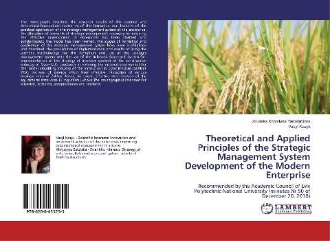 Theoretical and Applied Principles of the Strategic Management System Development of the Modern Enterprise: Recommended by the Academic Council of Lviv Polytechnic National University (minutes ¿ 50 of December 20, 2018)